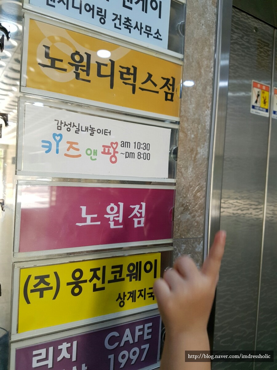 키즈앤팡 이미지