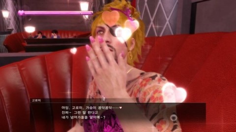 용과 같이 극 공략 어디서든 마지마 네이버 블로그
