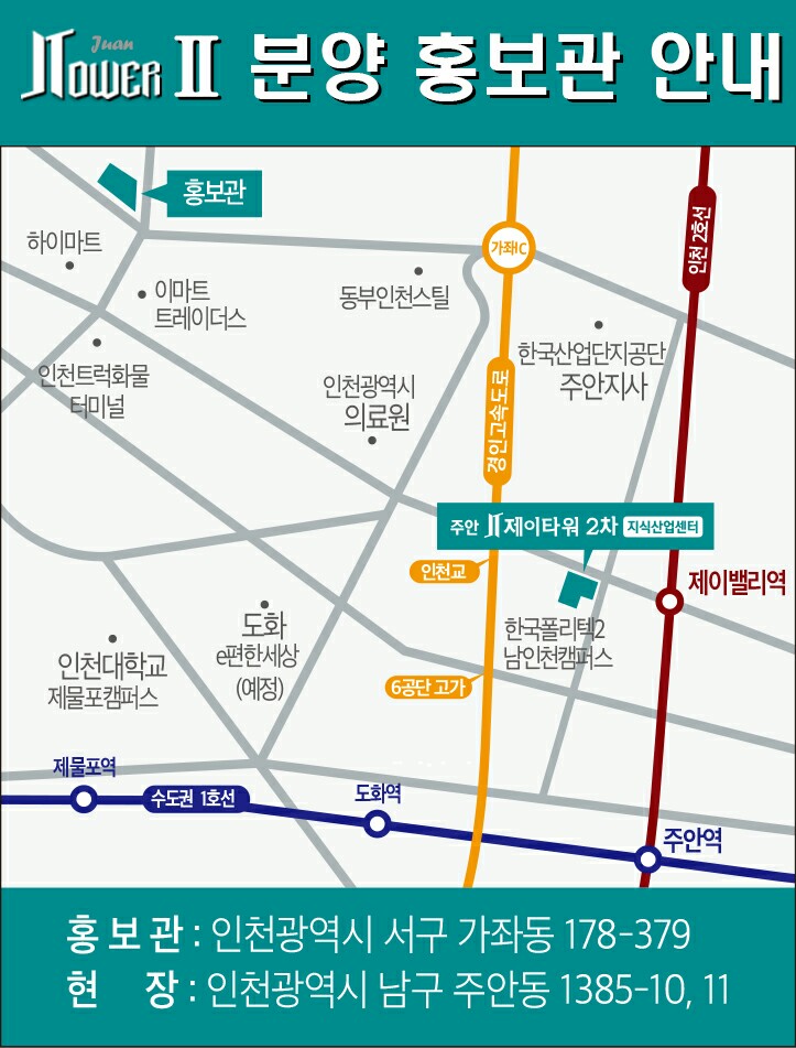 제이랜드 이미지