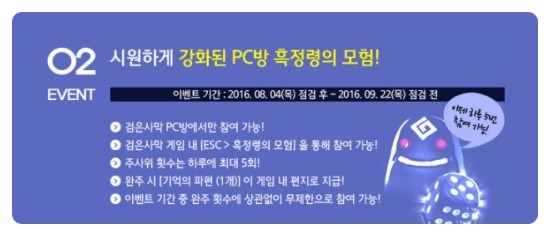 예스PC방 이미지