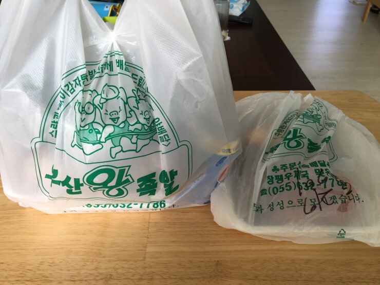장평왕족발 이미지