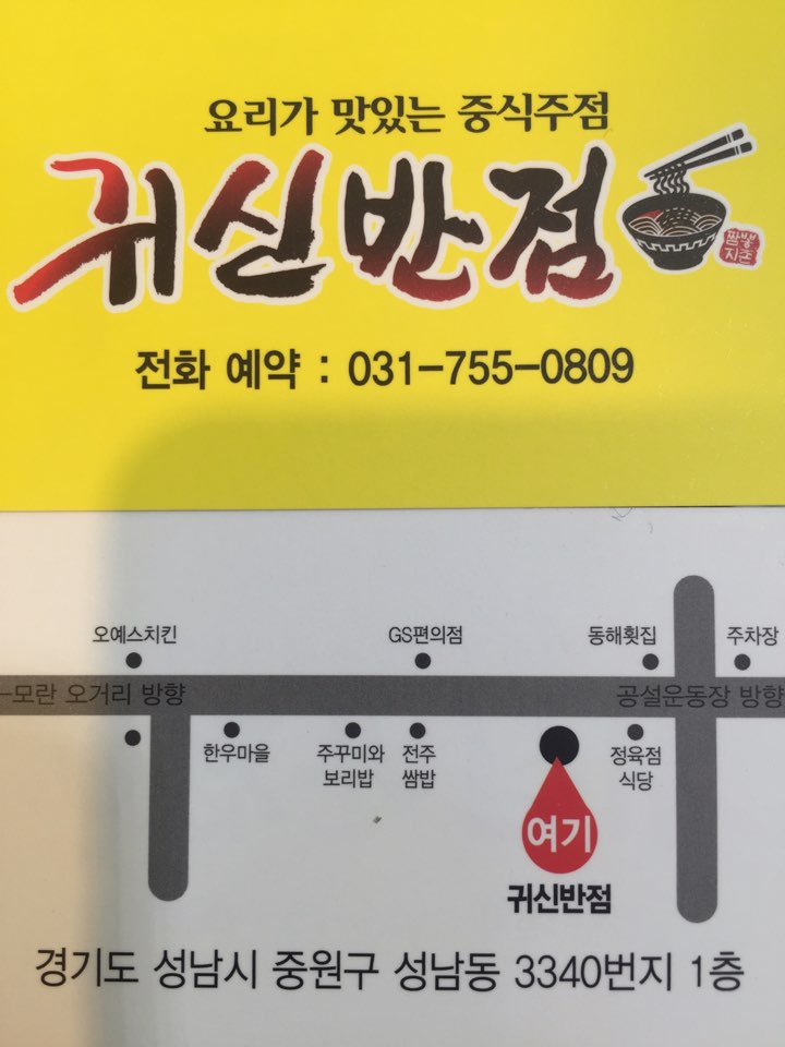 모란냉면 이미지