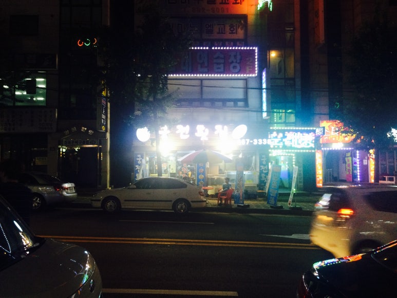 황금궁전주유소 이미지