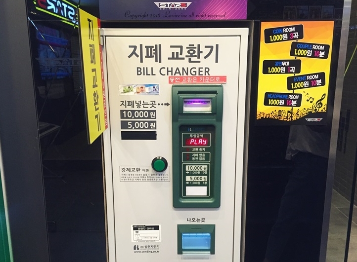 삼원벤딩 이미지