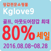 나인케이골프 이미지