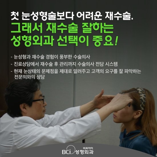 비씨아이 이미지