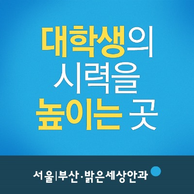 박*자 이미지