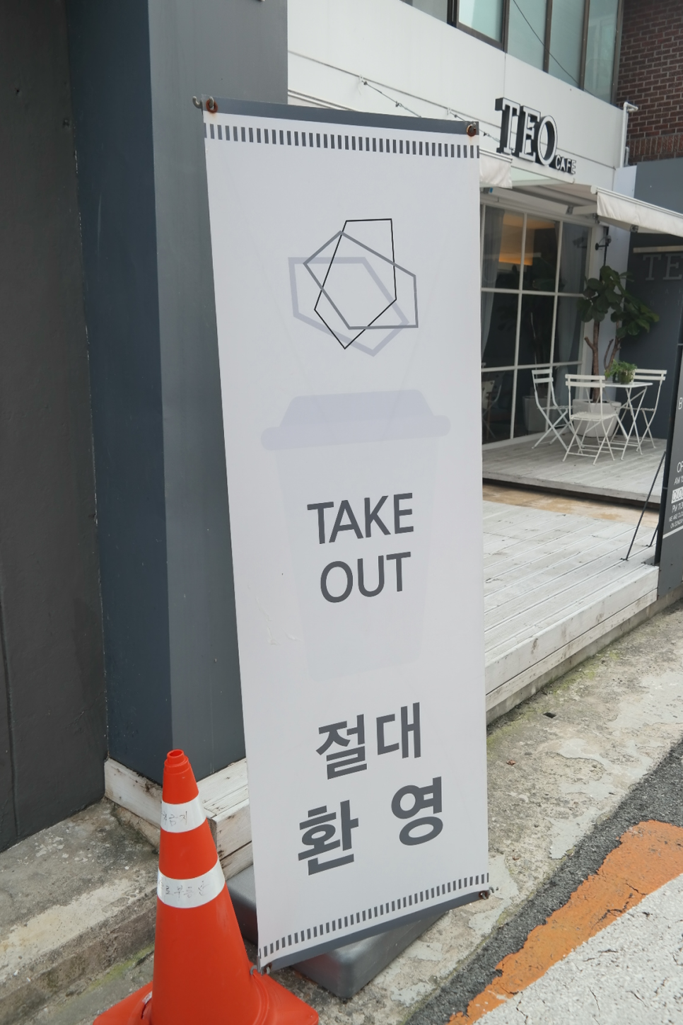 테오카페바이트 이미지