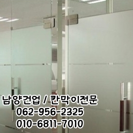 남양건업 이미지
