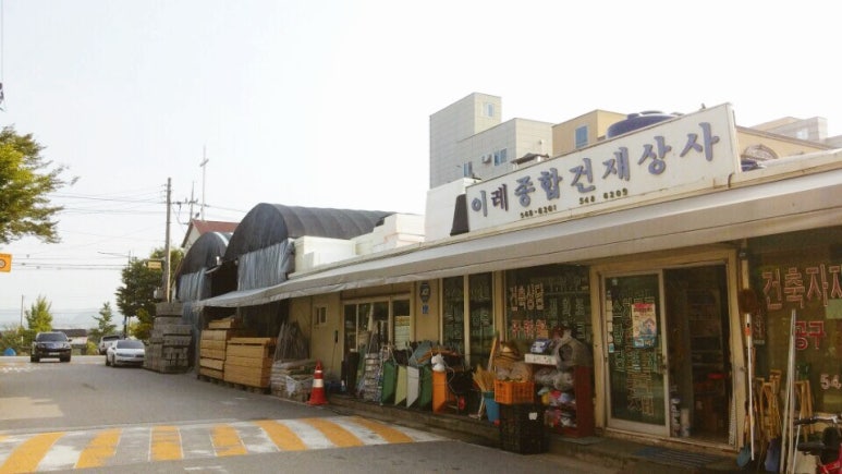 이레전기철물 이미지