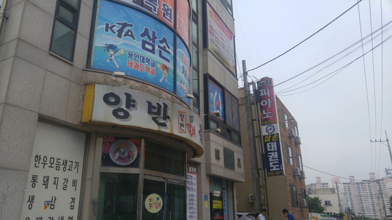 목원피아노학원 이미지
