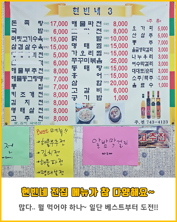 아랫장치과 이미지