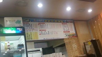 통영바다동태탕 이미지