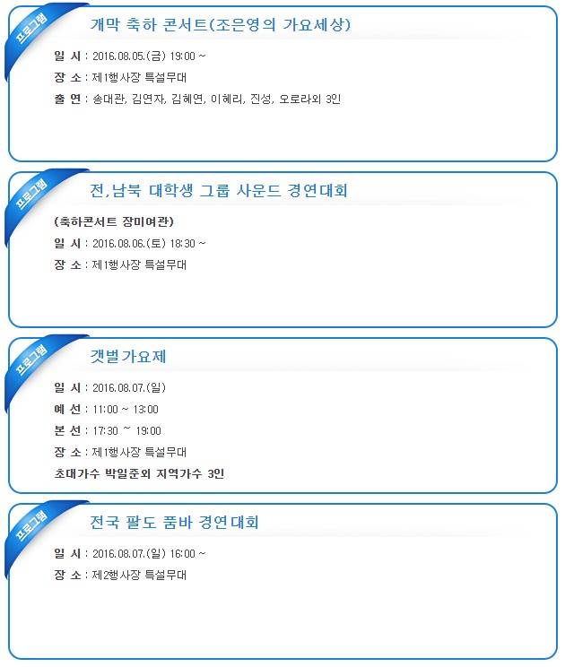 오로라여관 이미지