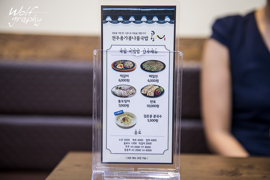 콩심오목교점 이미지