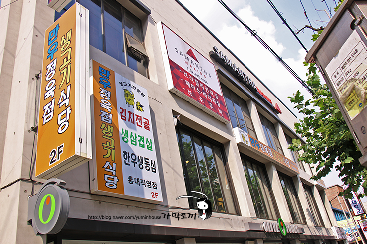 만우정육점 이미지