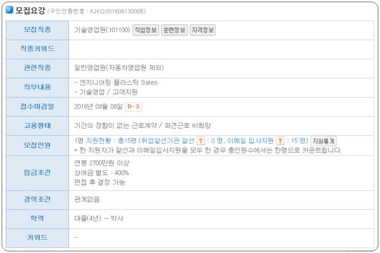 세양엔지니어링 이미지