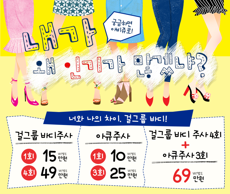 아비쥬 이미지