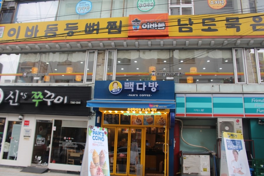 창원합성빽다방 이미지