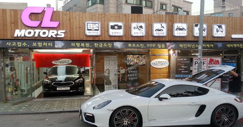 동성자동차공업 이미지