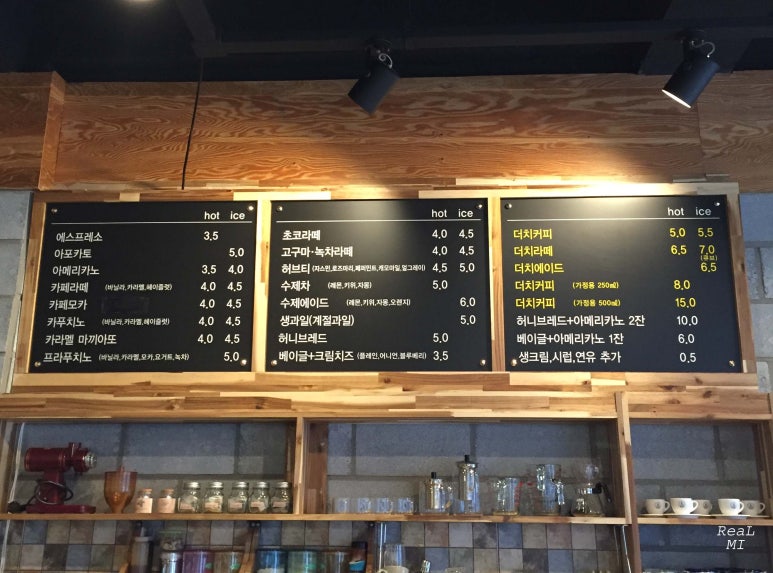 더치콩 이미지