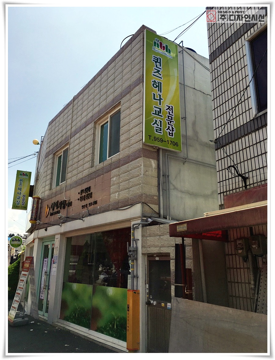 퀸즈헤나교실 이미지