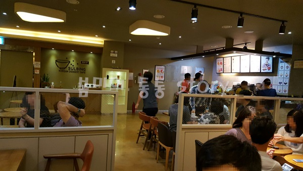 설빙나주 이미지