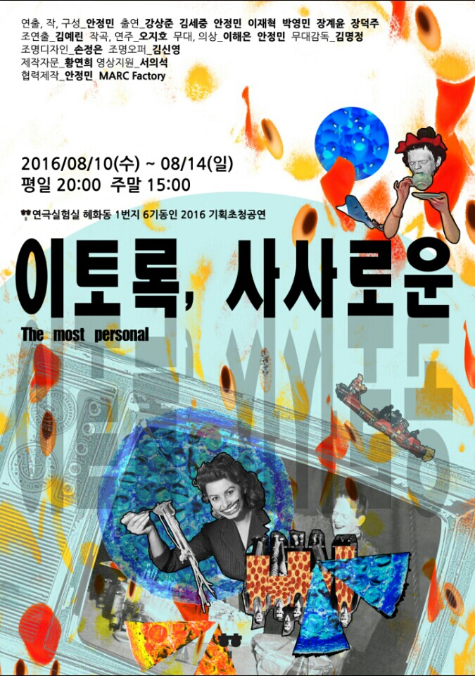동인기획 이미지