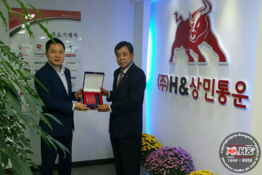 에이치운수(주) 이미지