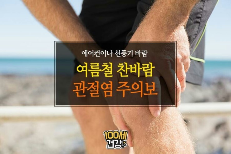 찬바람에어컨 이미지