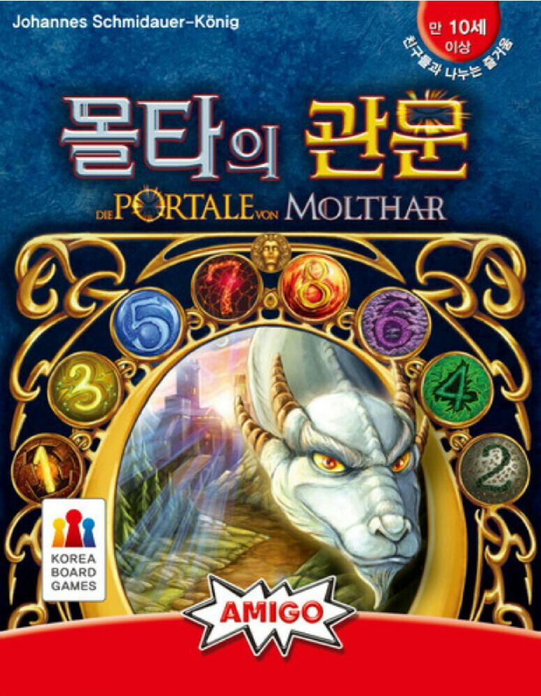 보드빌리지 이미지