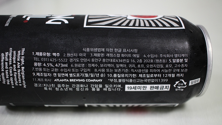 화이트브릭(WHITE BRICK) 이미지