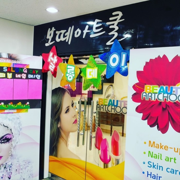 초대헤어살롱 이미지