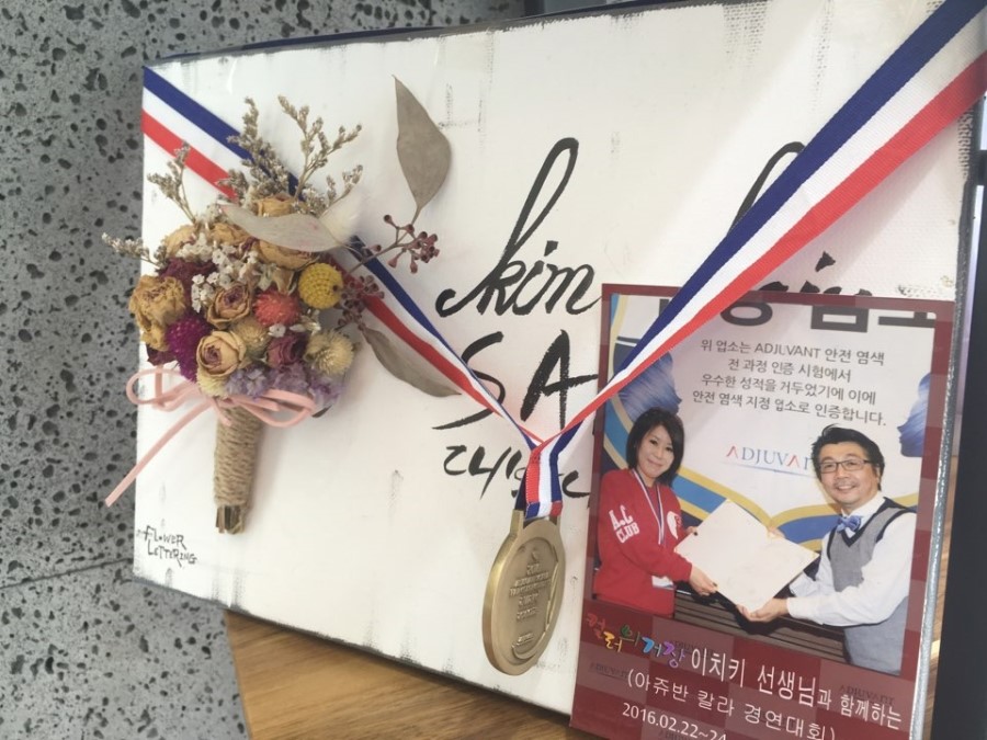 킴헤어살롱 이미지