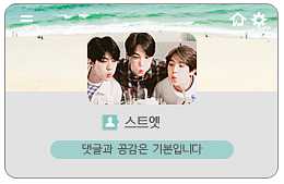깔라 최승경 이미지
