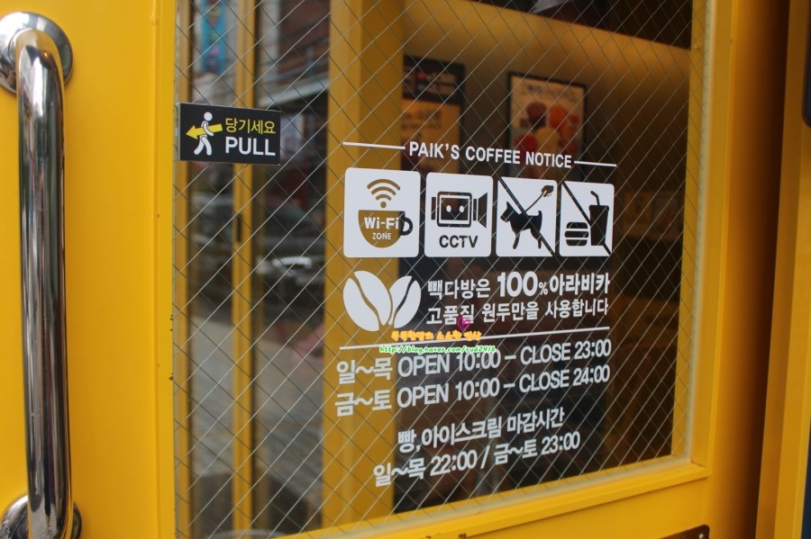 창원합성빽다방 이미지