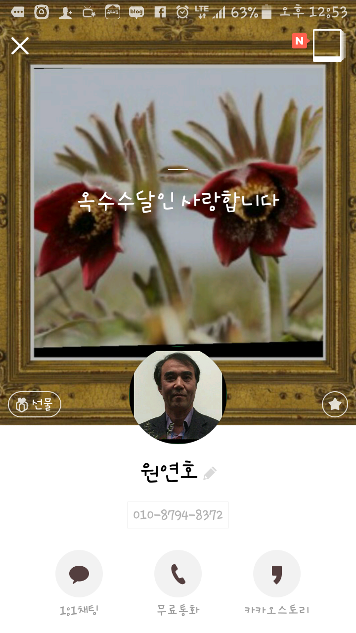 쌍둥이농원 이미지