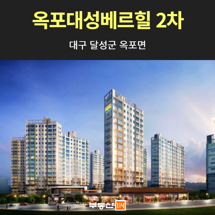 옥포종합가구 이미지