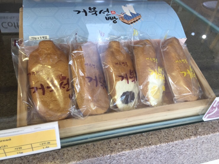 거북선빵 이미지