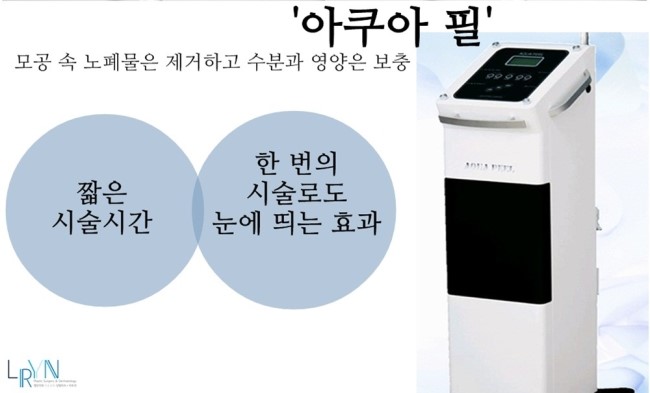 엘린의원 이미지