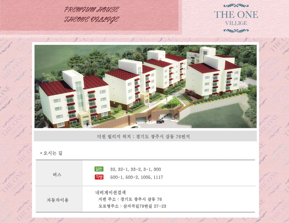 더원엘리베이터 이미지