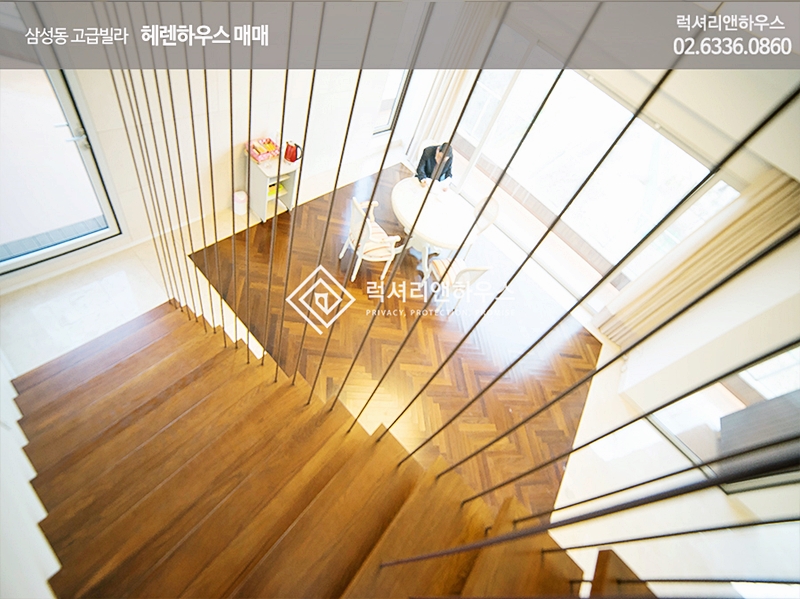 헤렌하우스 이미지