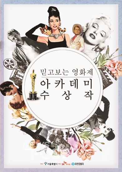 (주)추억을파는극장 이미지