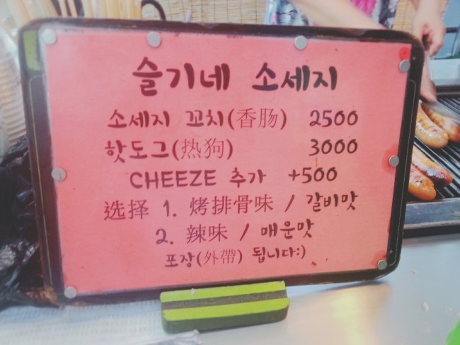 슬기네분식 이미지