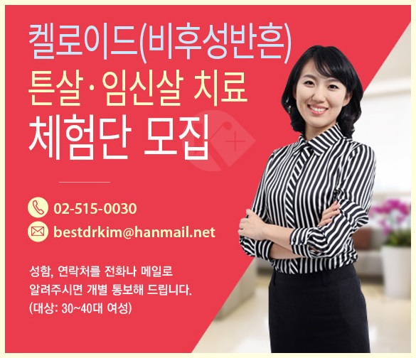 더플러스외과의원 이미지