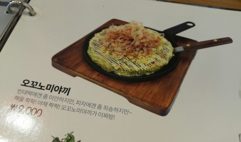 아리가또맘마 수지점 이미지