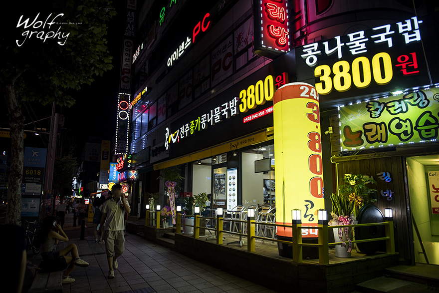콩심오목교점 이미지