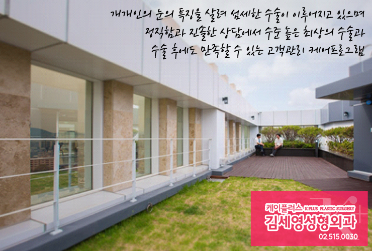 미성형외과의원 이미지