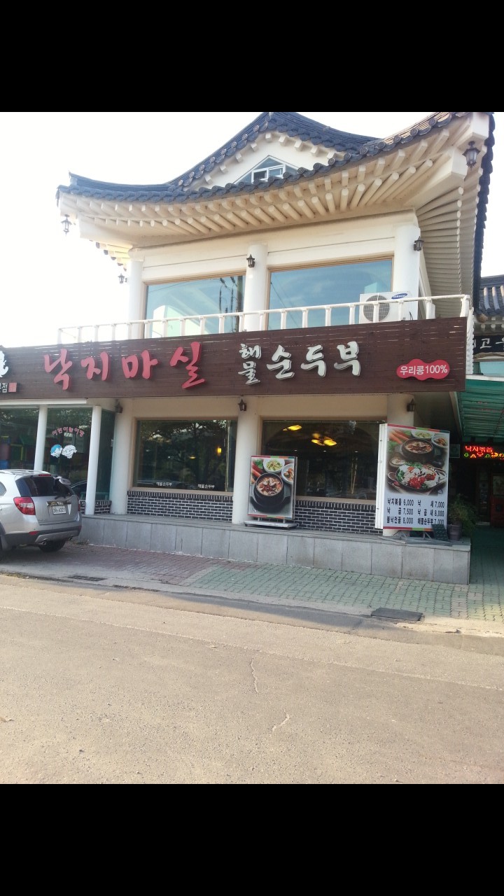 김밥마실 이미지
