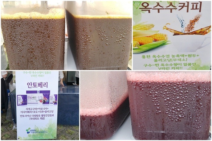 안토베리 이미지